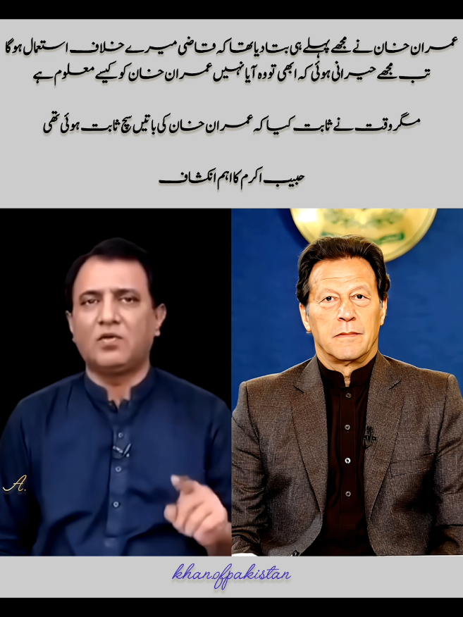 @Khan of Pakistan
