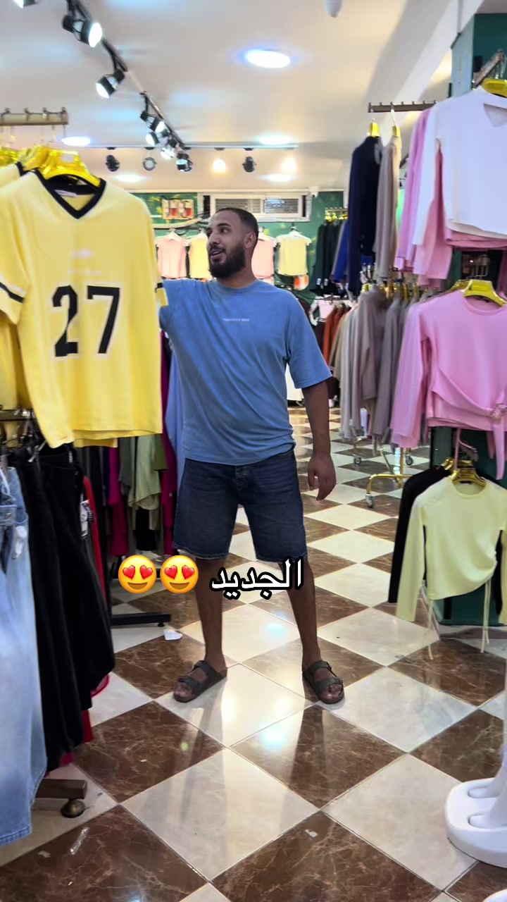 @Boutique Badro Tlemcen