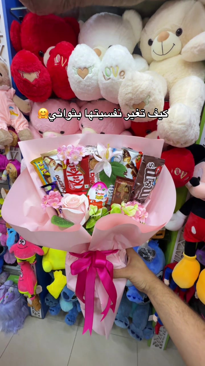 @فيونكة للاعراس