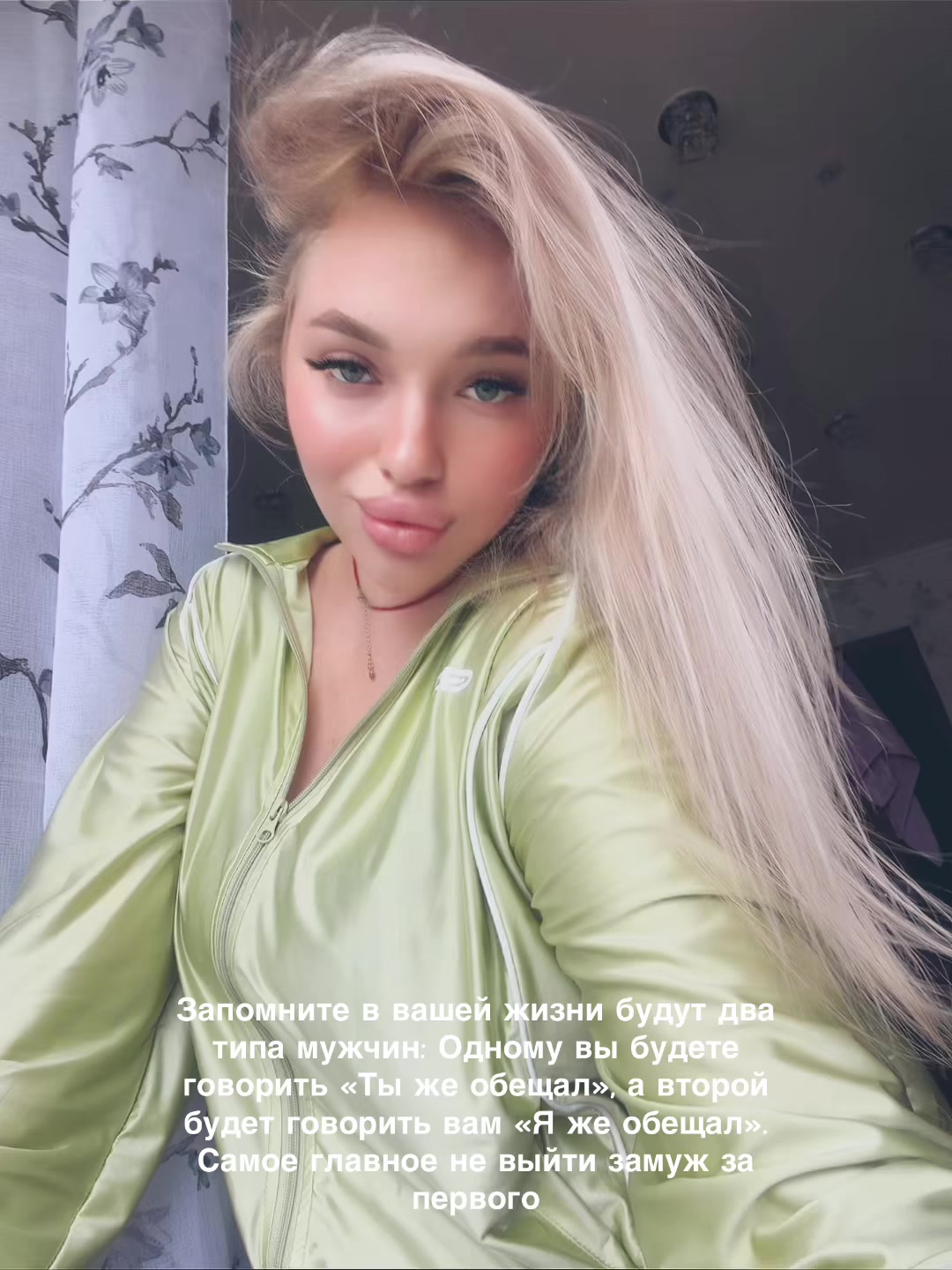 @Милена Ди