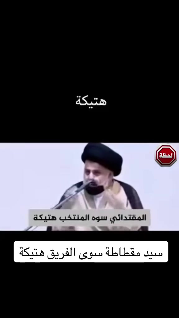 @قناة لحظة