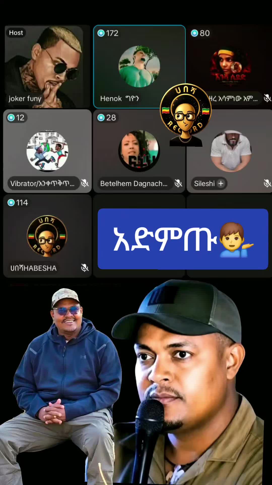@ሀበሻHABESHA