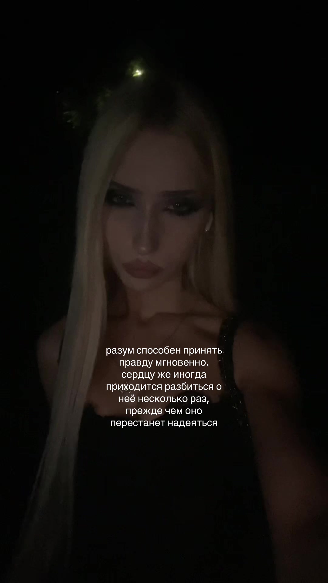 @blednayanimfa
