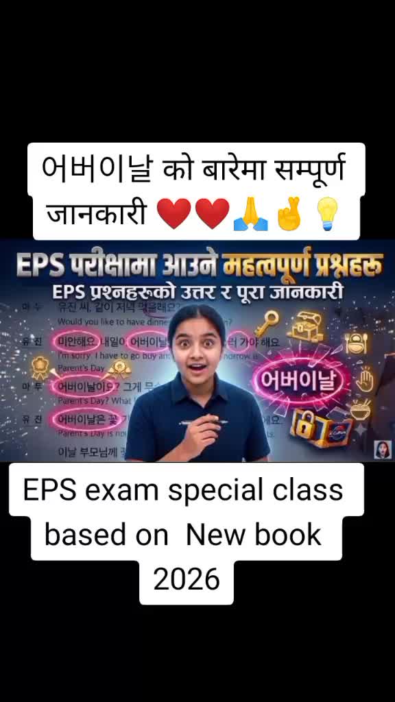 @Nabin khadka