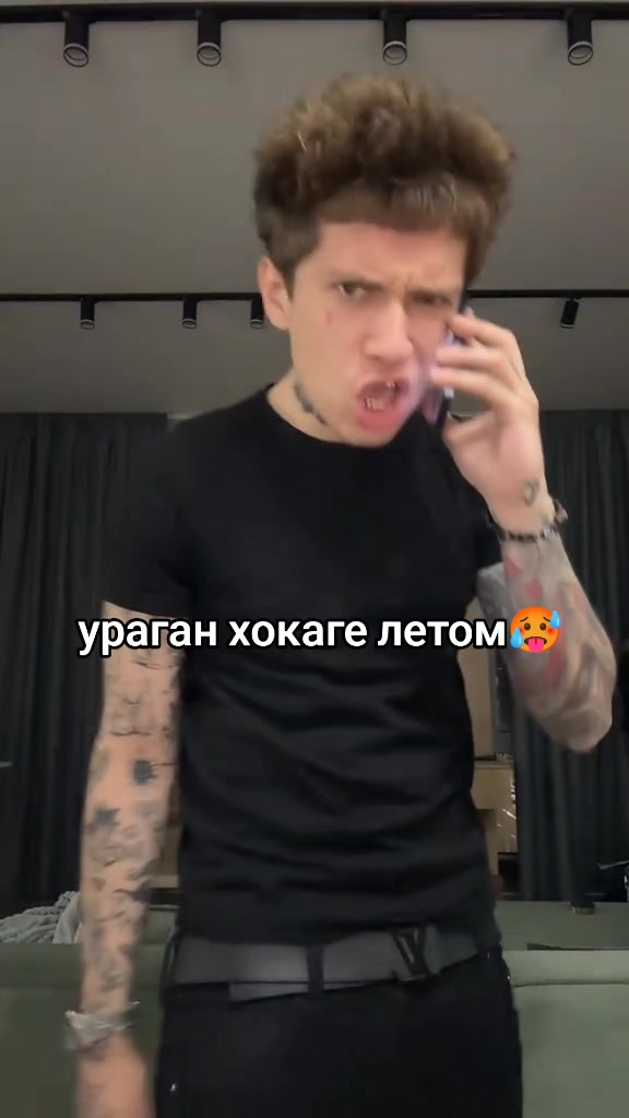 @uraganfan