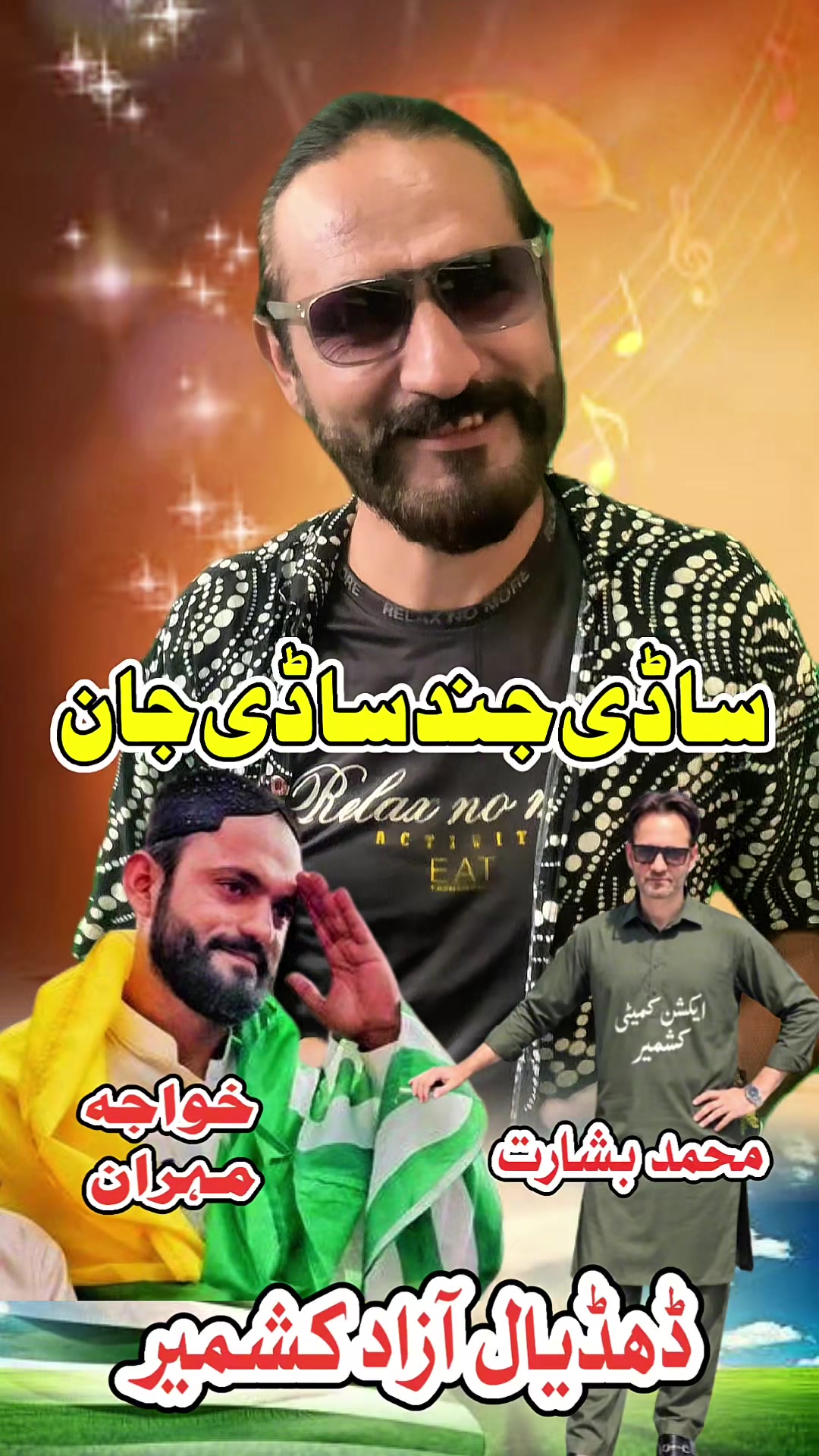 @Imran Anwar
