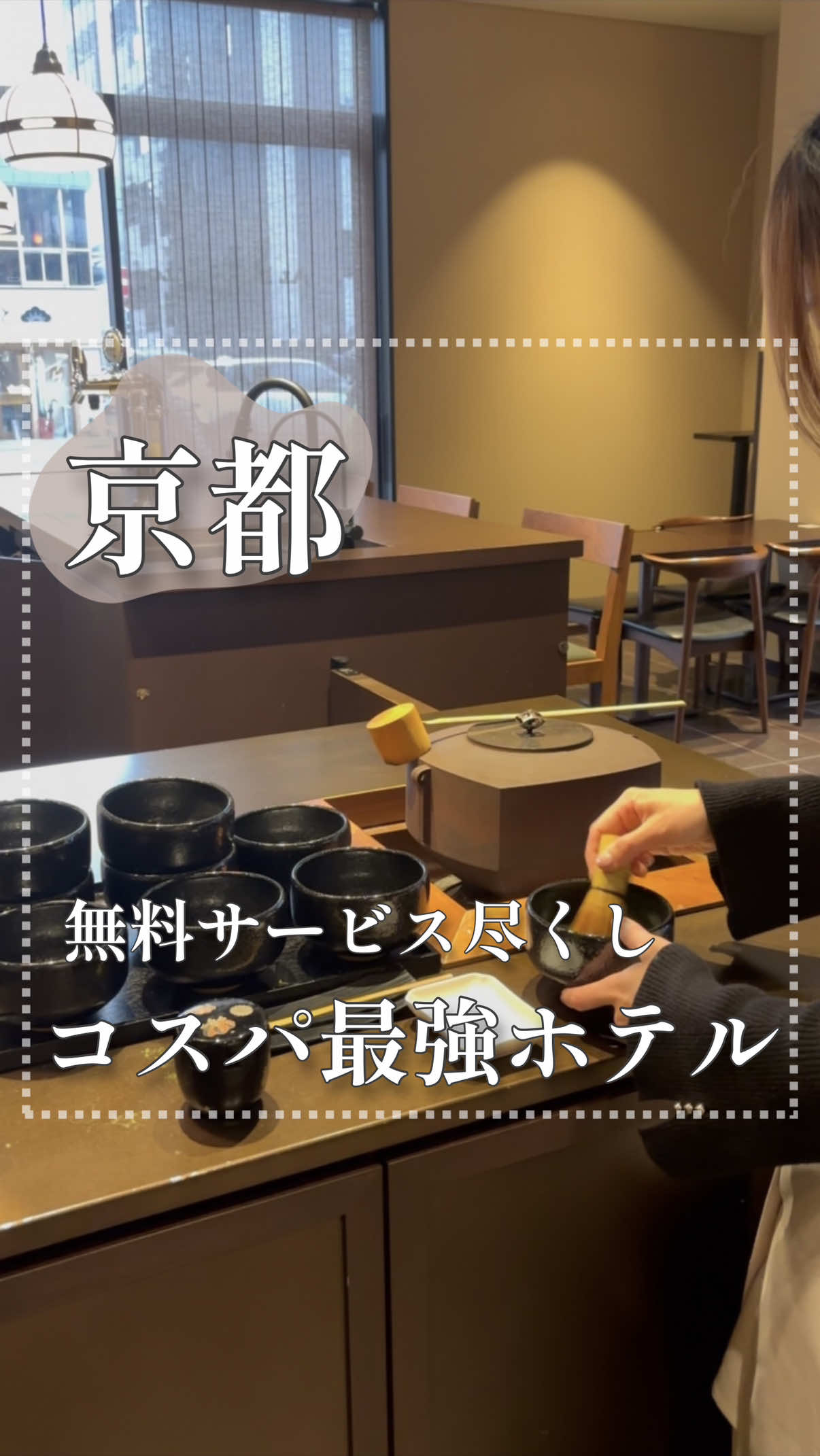 @関西旅行studio