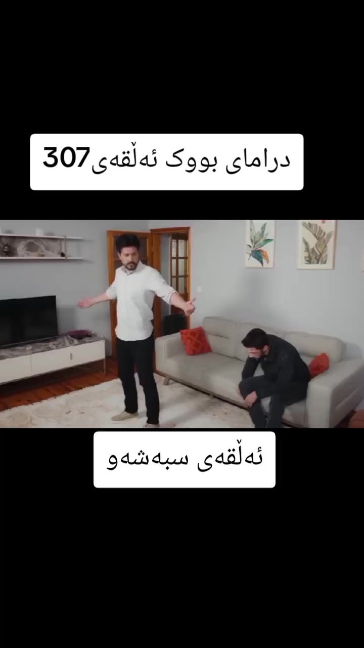 @چاو ڕەش🩶چاو قاوەیی