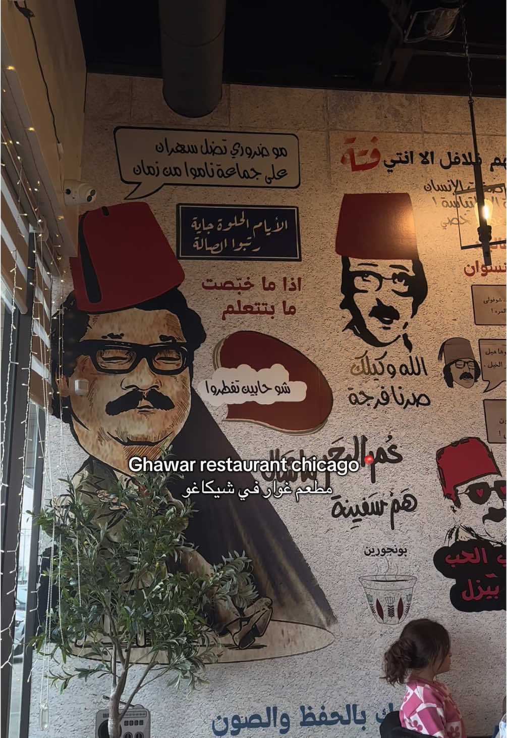 @daysbyanwar