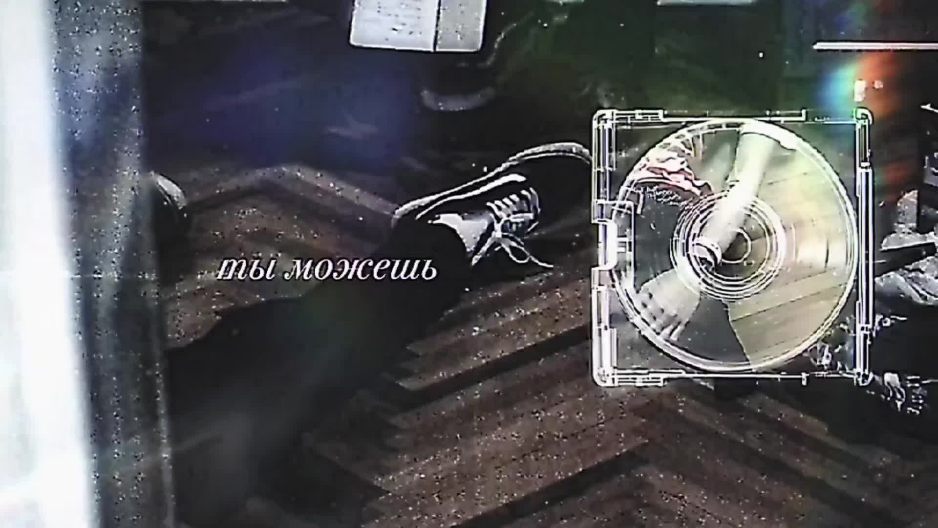 @депоша