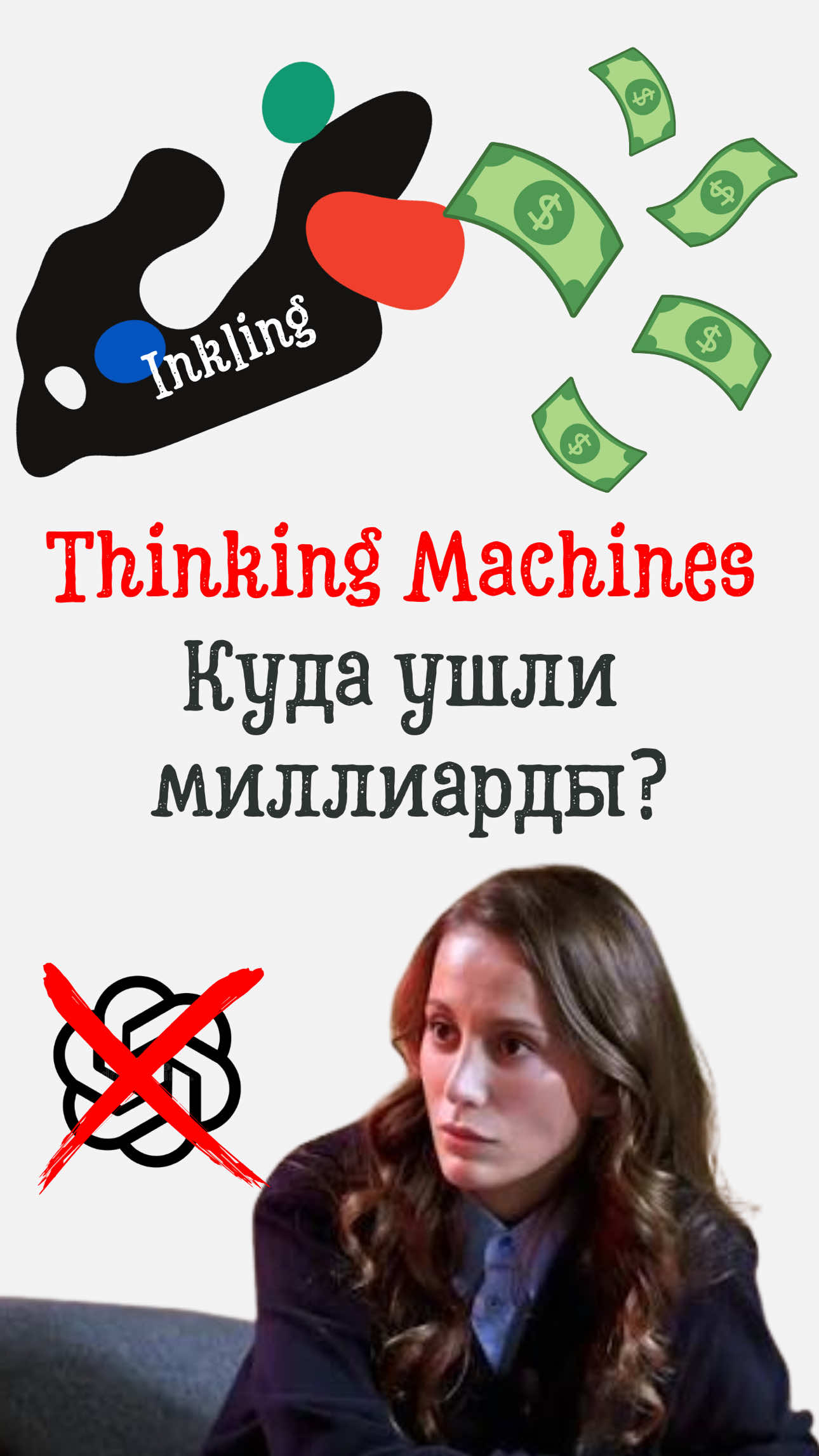 @Цифранутый AI 🇰🇿