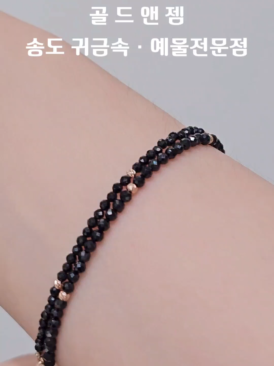 @골드앤젬쥬얼리전문점