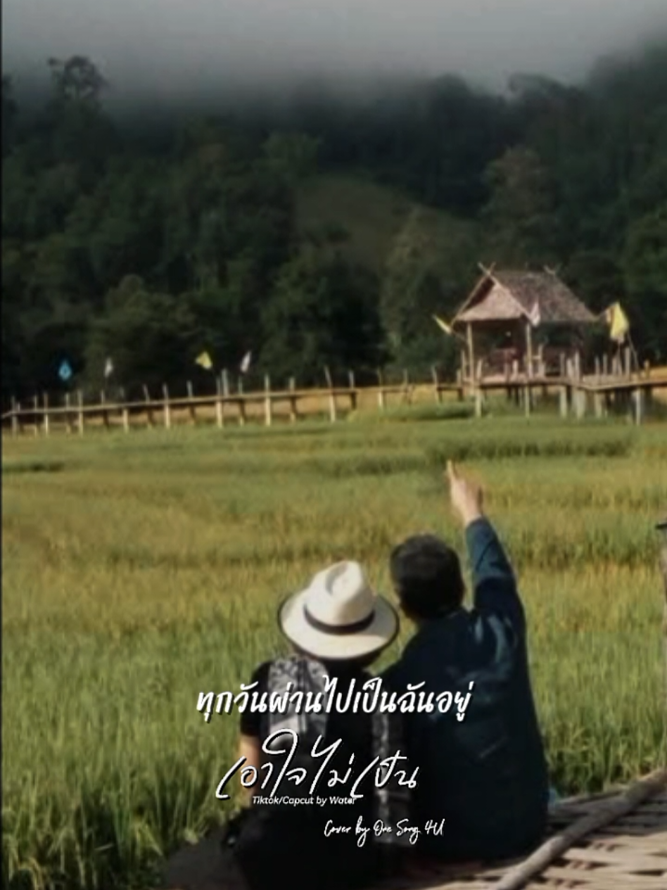 @จิรวัฒน์ สนใจ