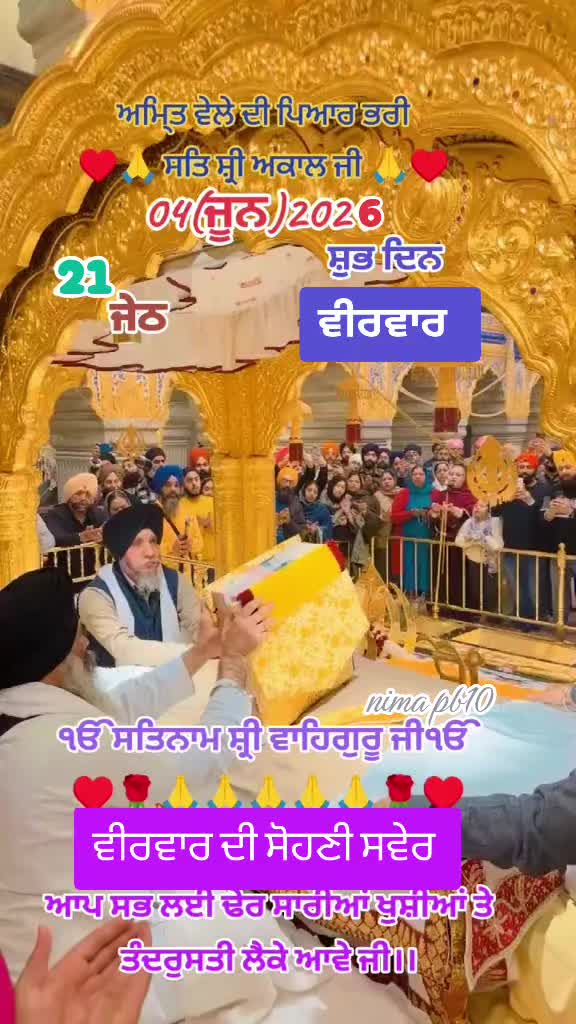 @Nirmal Singh Nima