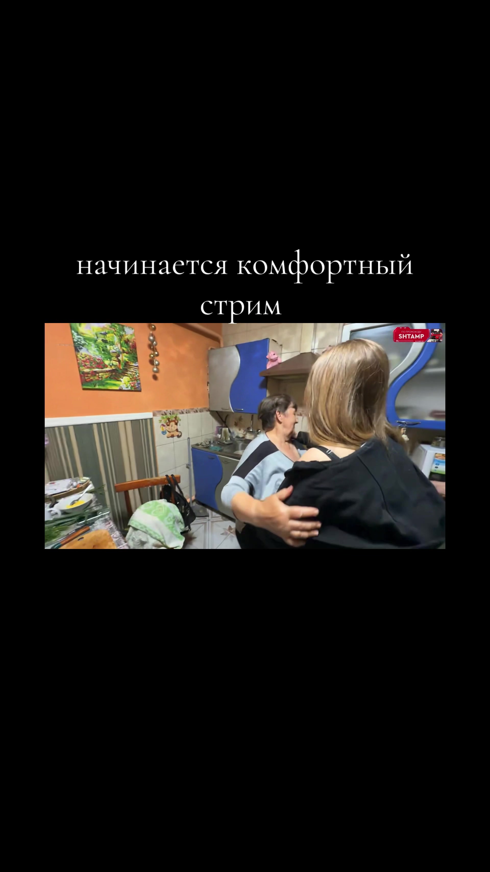 @twitchofanarandsimka