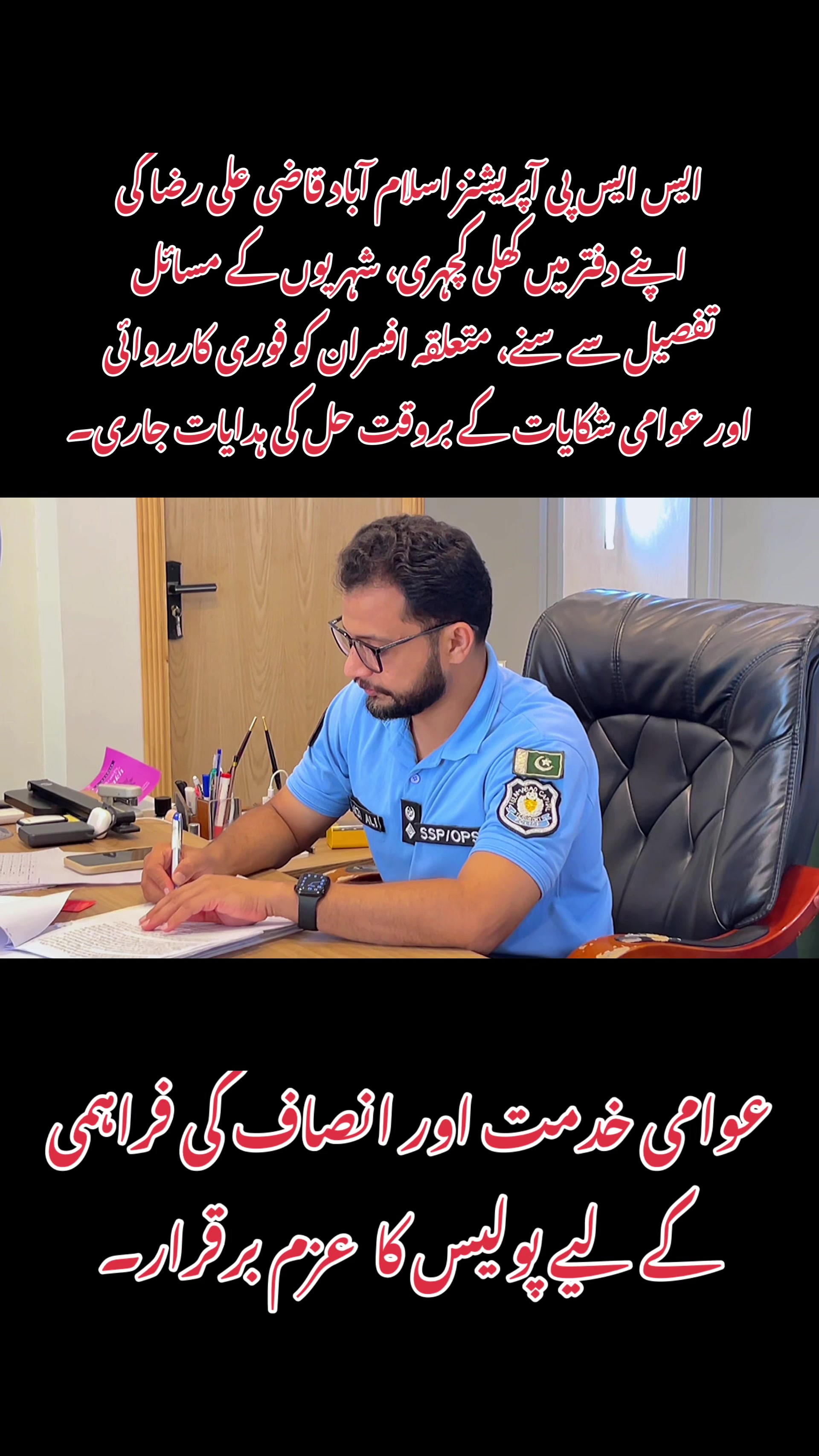 @Mehran Ahmad sherpao