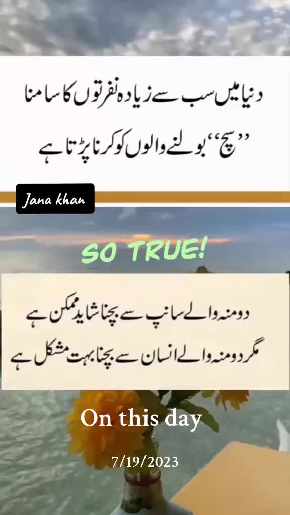 @❤️Jaana khan❤️🥀A❤️