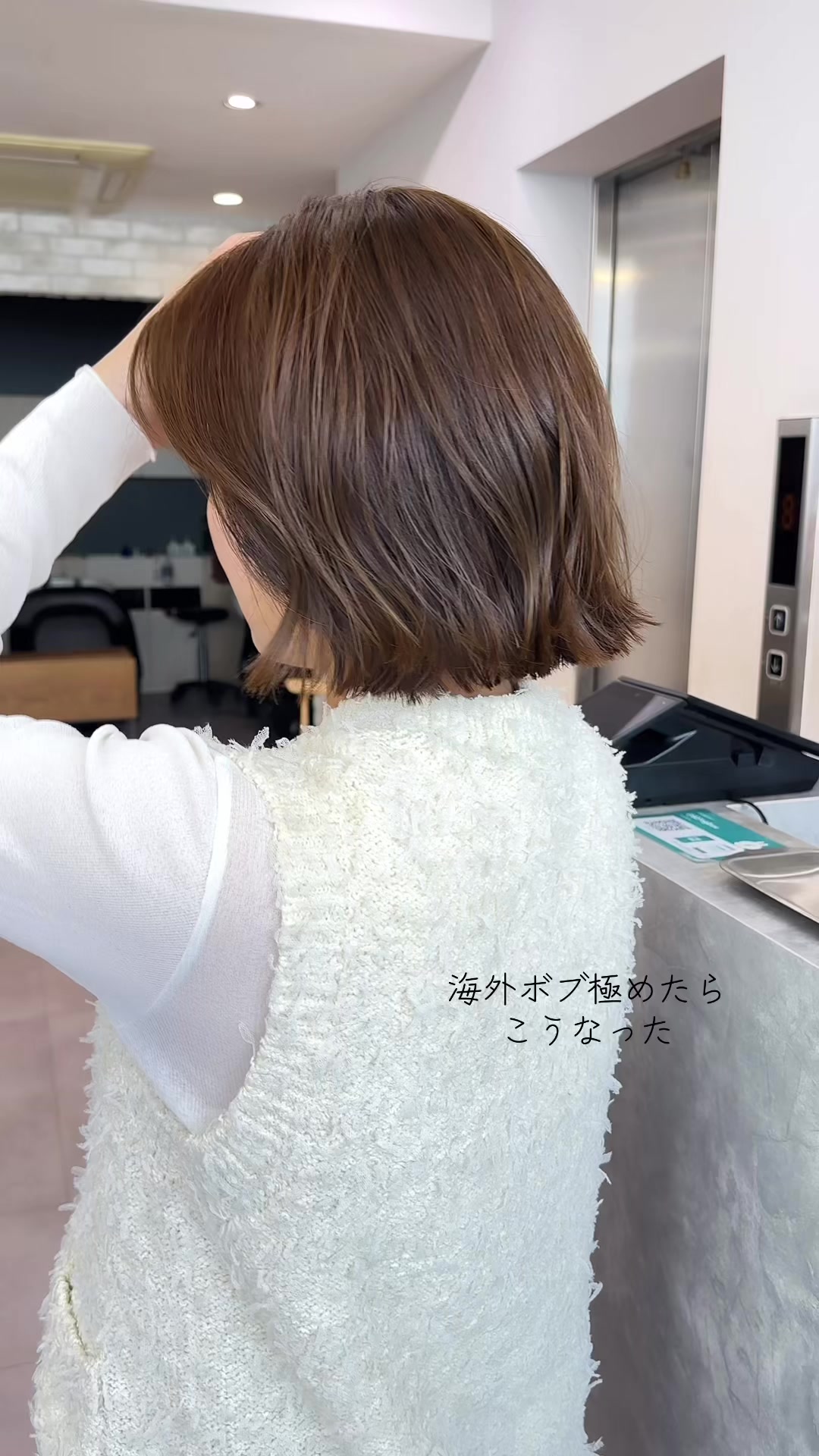 @銀座のボブニキ。