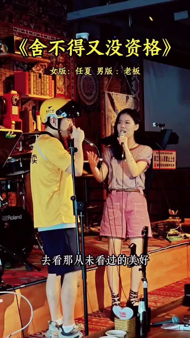 @歐喵喵