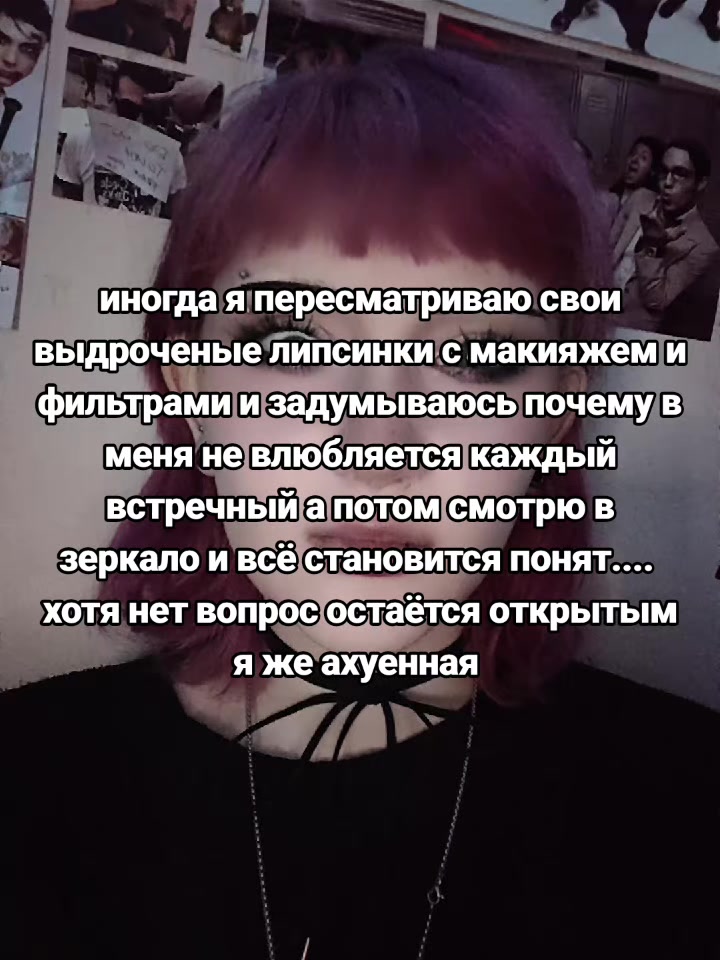 @крутая пупа