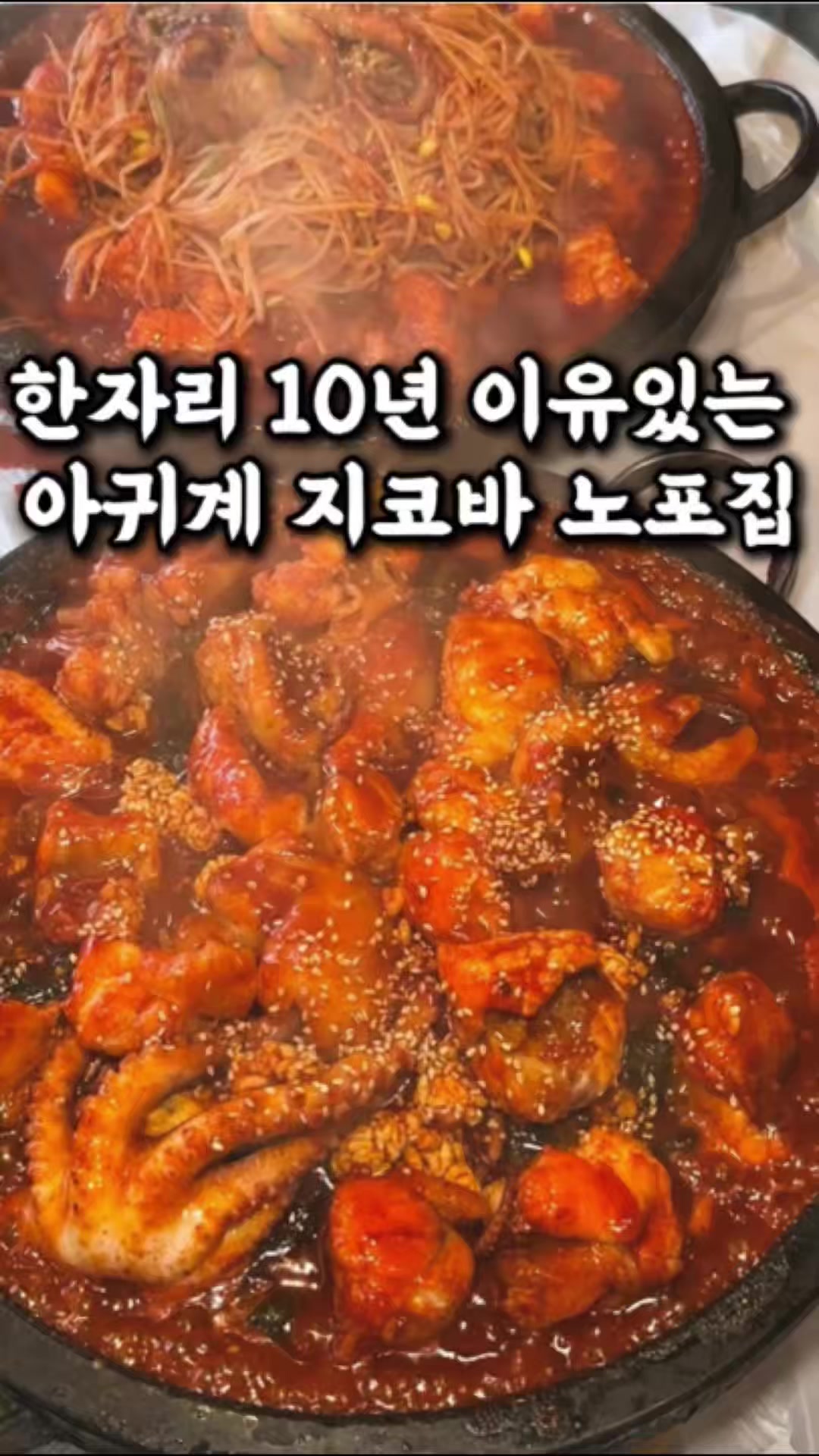@전주맛집수기