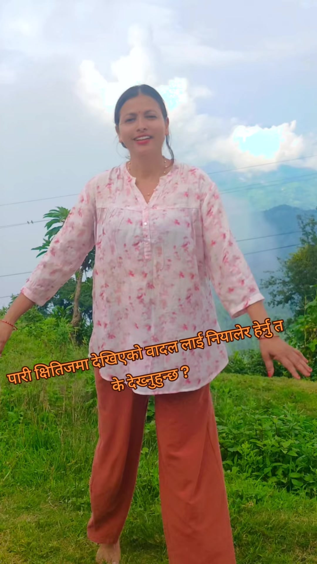 @Gita Rijal