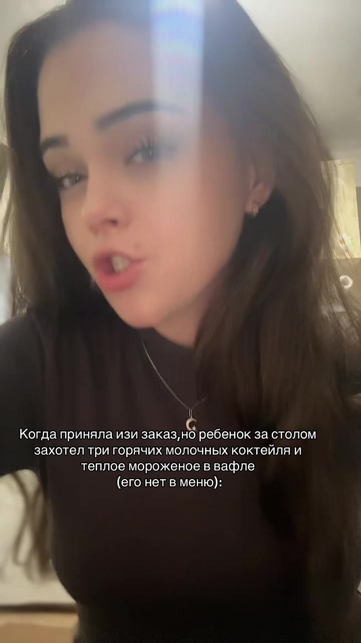@Ама