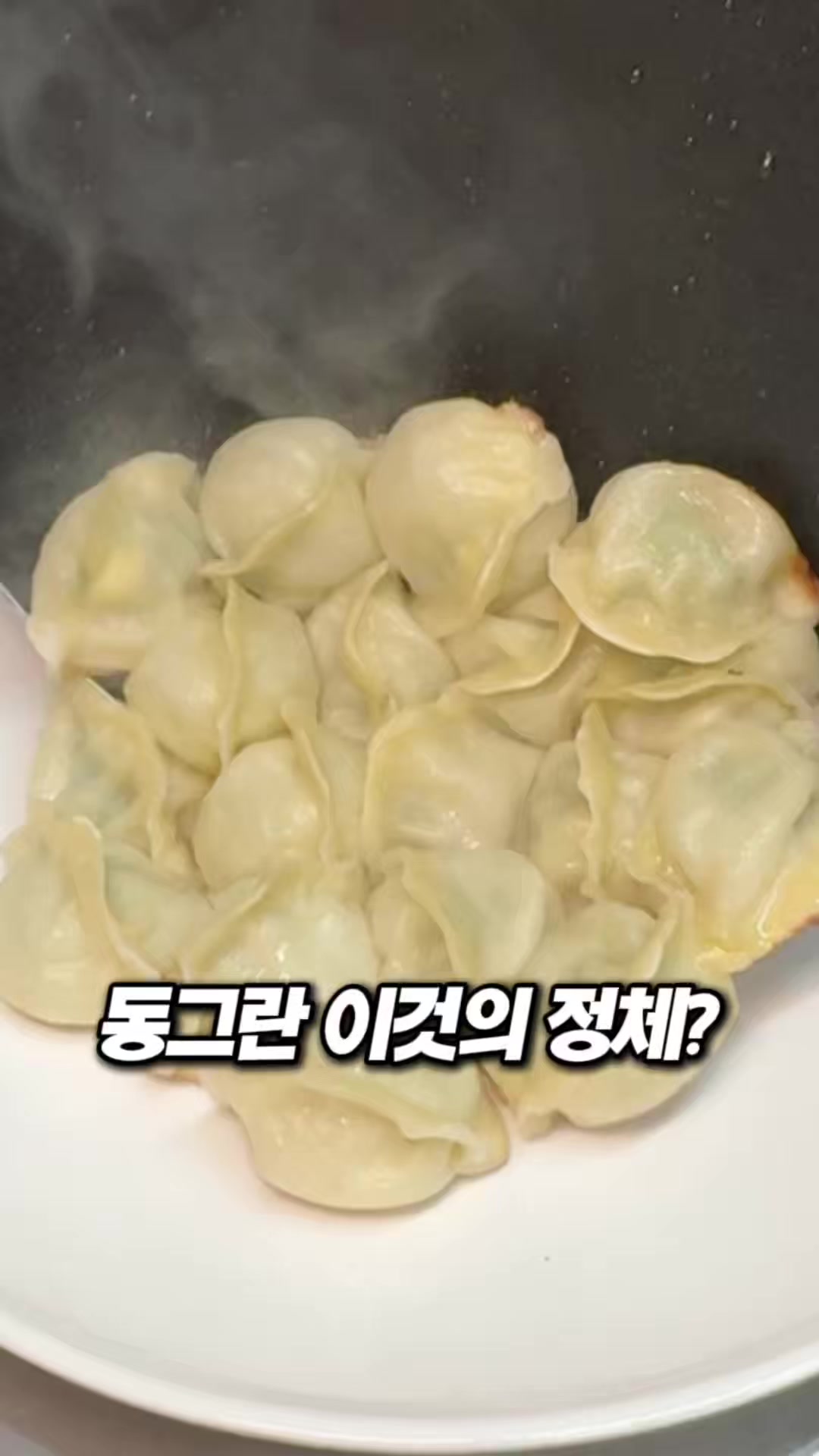 @몰빵