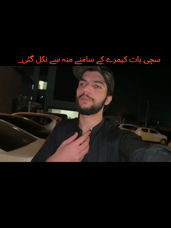 @Ali jutt 😎