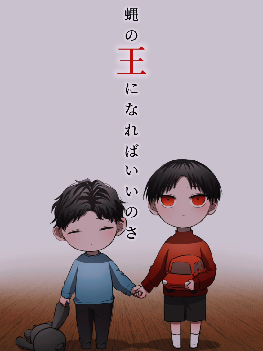 @創琉(つくる)