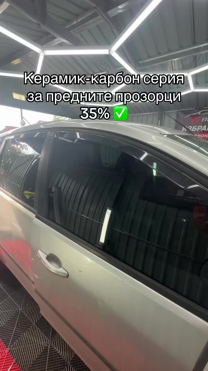 @_Boyanov_Tint