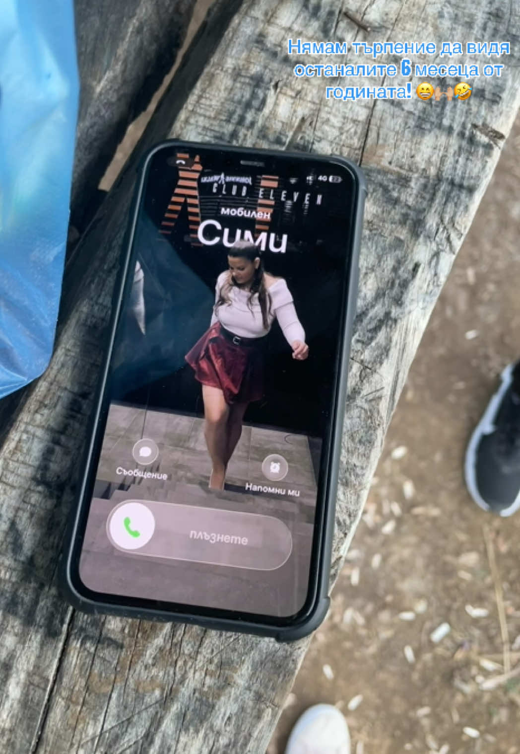 @Simona 🥥