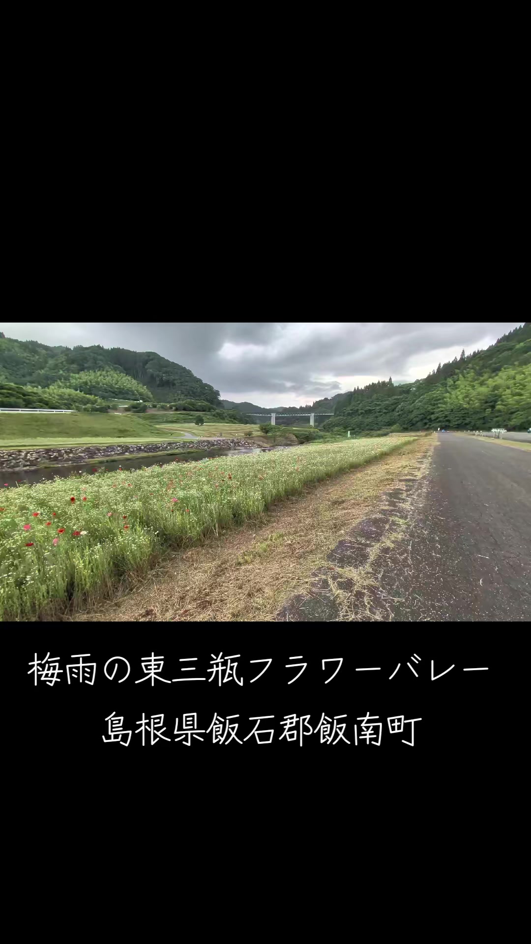 @さんとうや