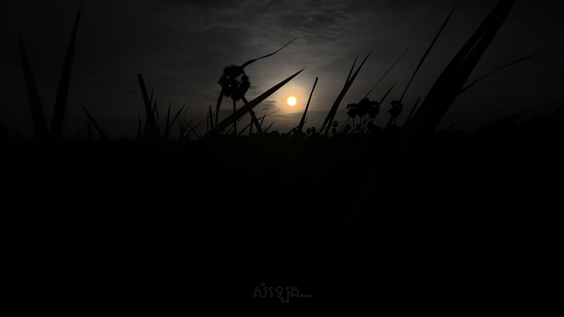 @សំឡេង&hellip;