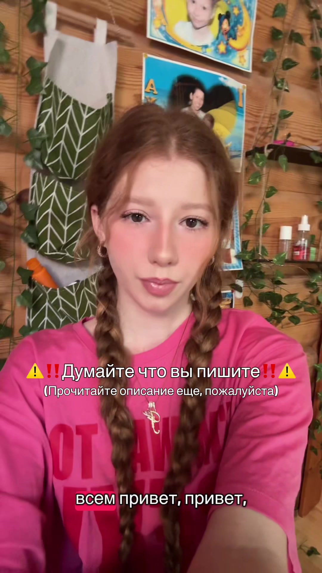 @🛍️Рыжуля Polly🔅