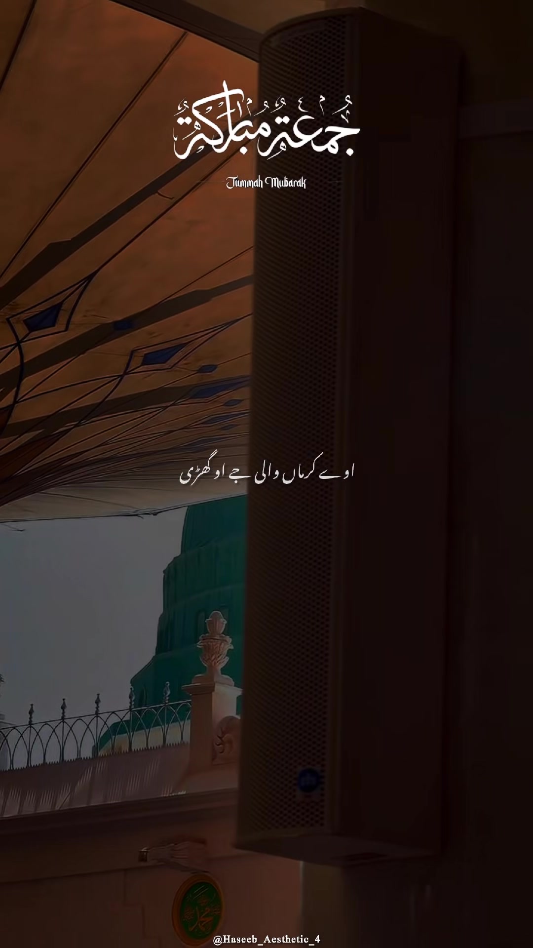 @𝙃𝙖س𝙚𝙚𝙗 𝘼𝙚𝙨𝙩𝙝𝙚𝙩𝙞𝙘