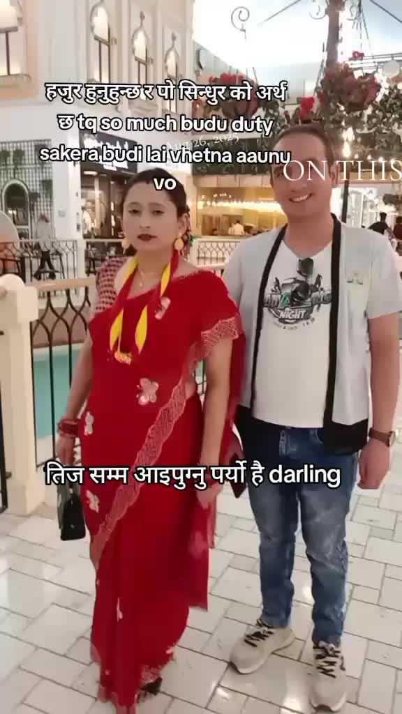 @Basant Ritu sagun