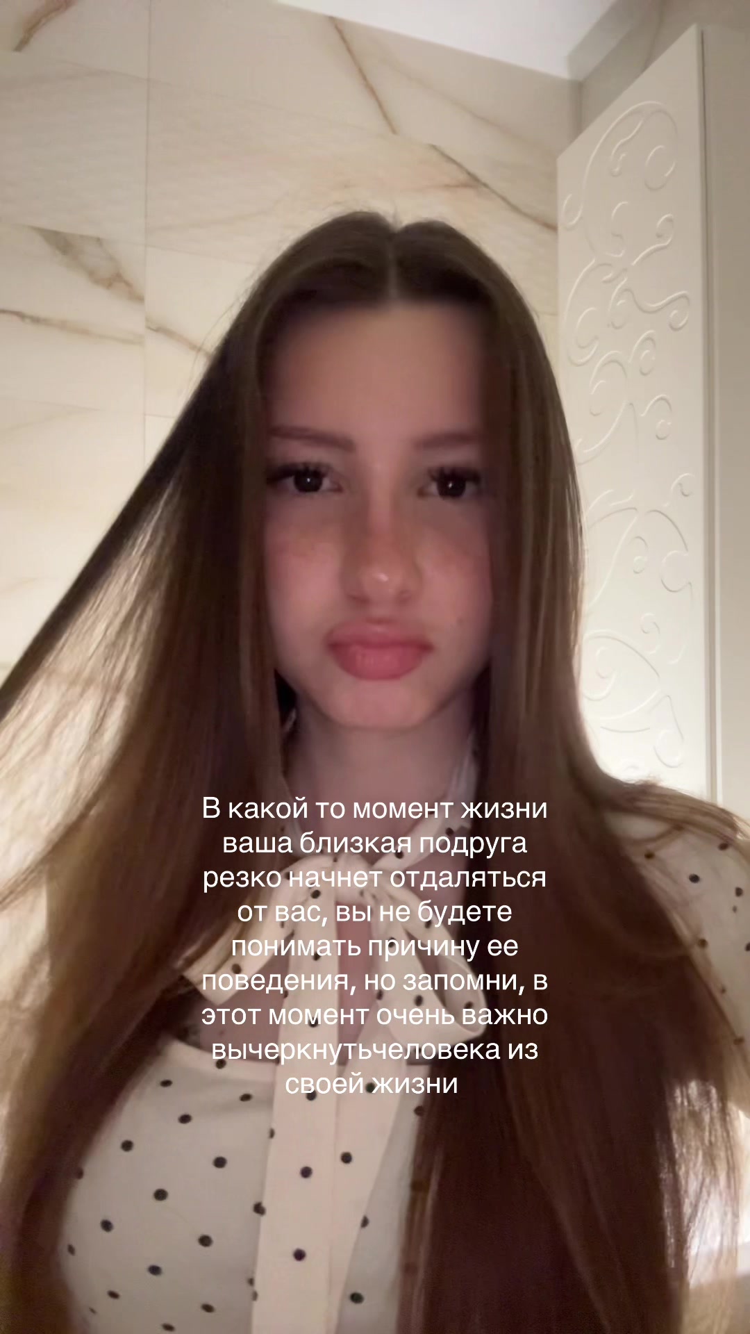 @Веро