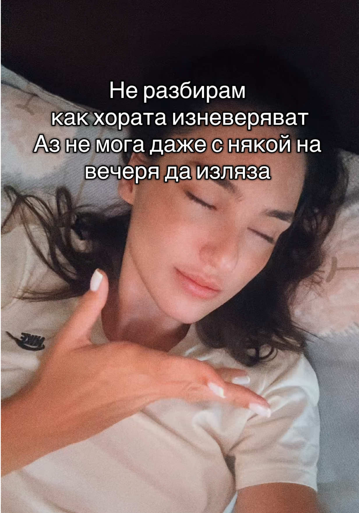 @Даяна Йорданова
