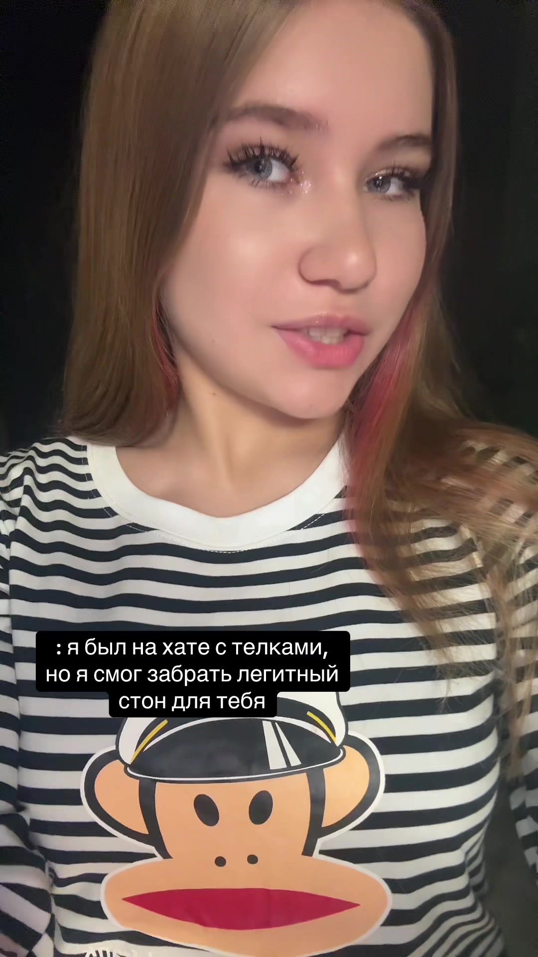 @баленсочка