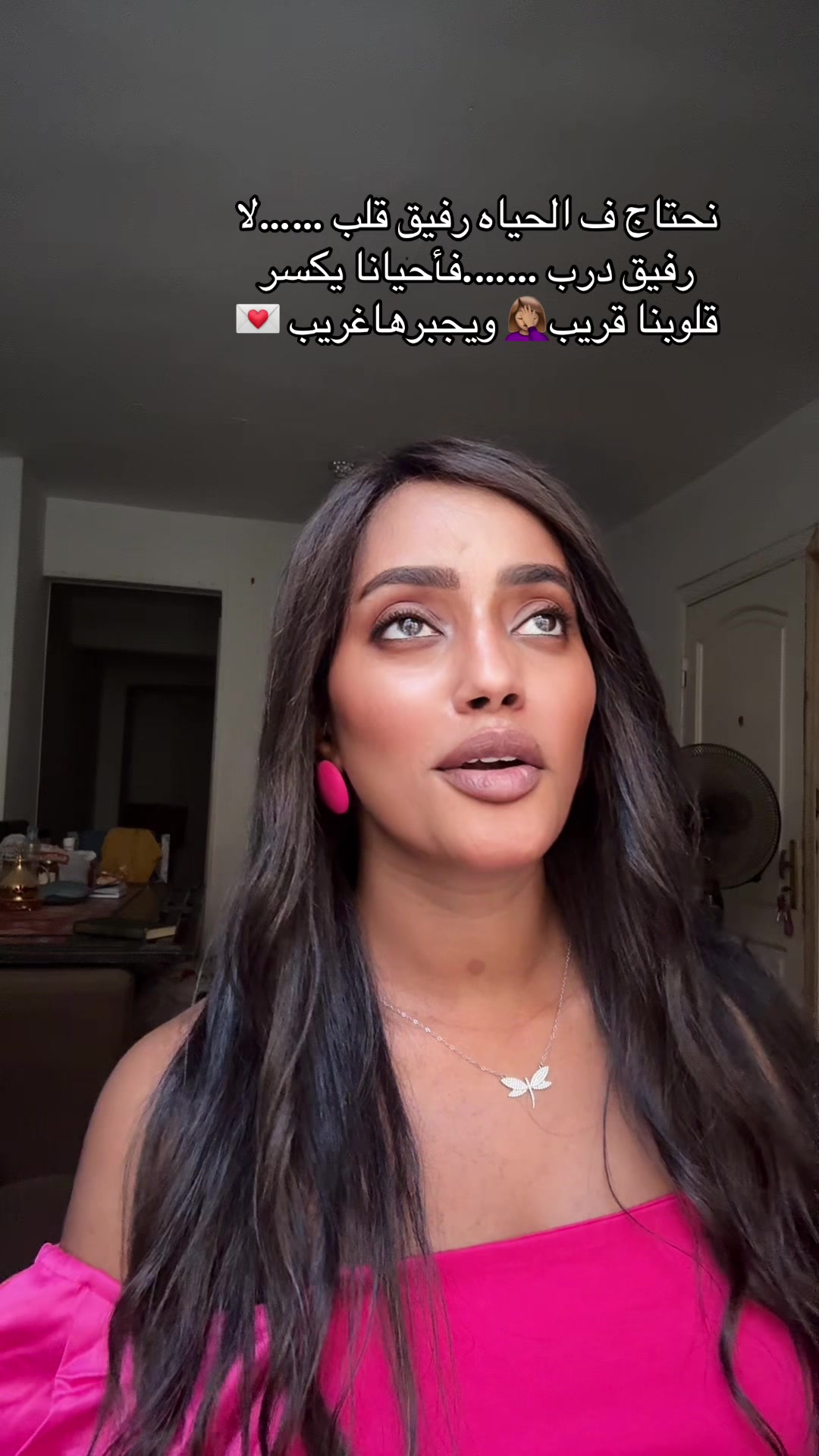 @بنت النيل السمراء👧🏽🦋🤍💪🏽