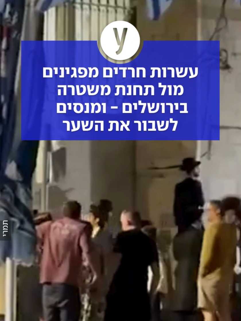 @ynet