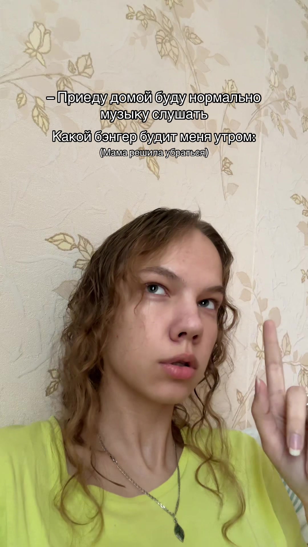 @Не Алина❗️