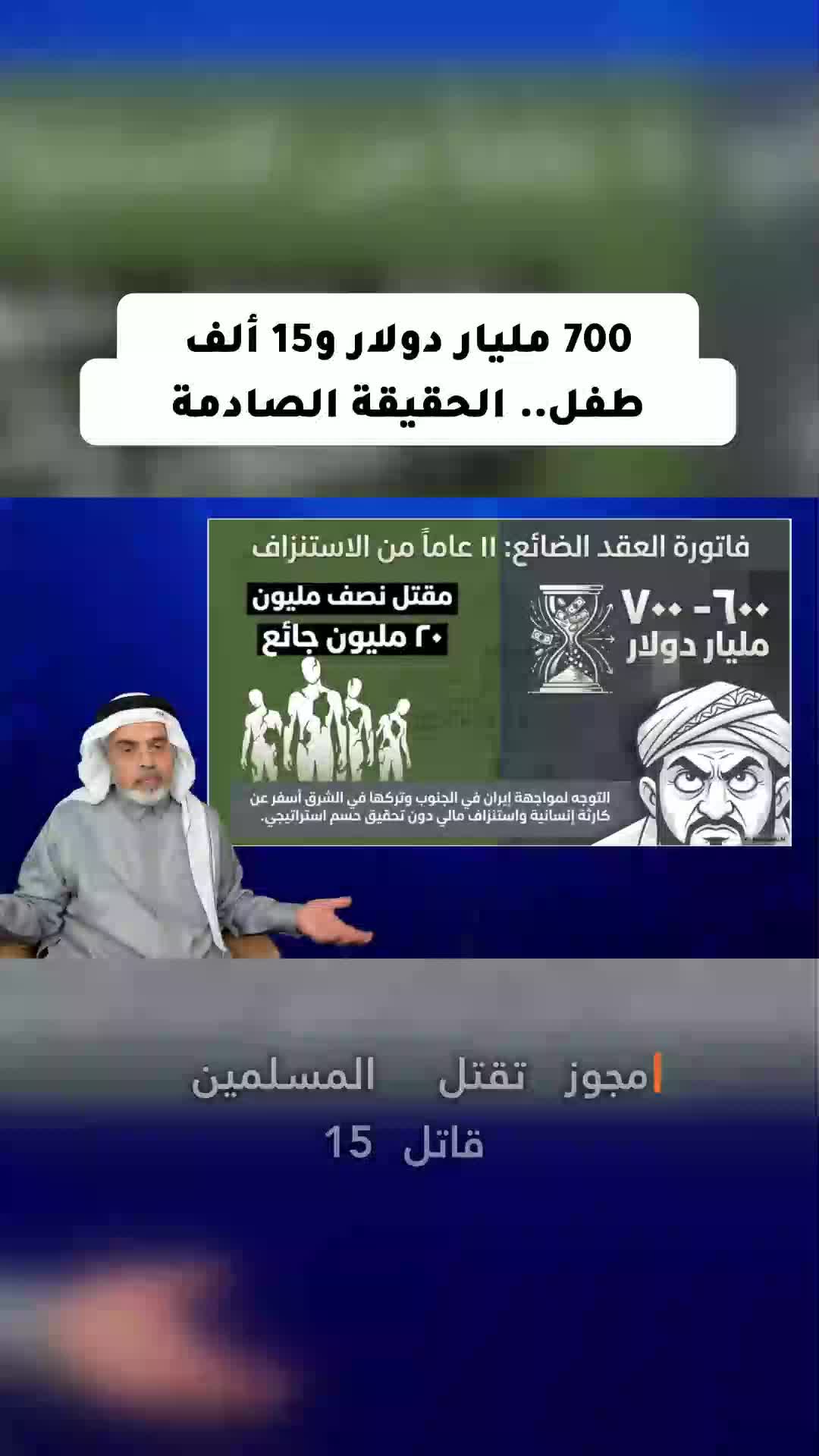 @محمد العمري