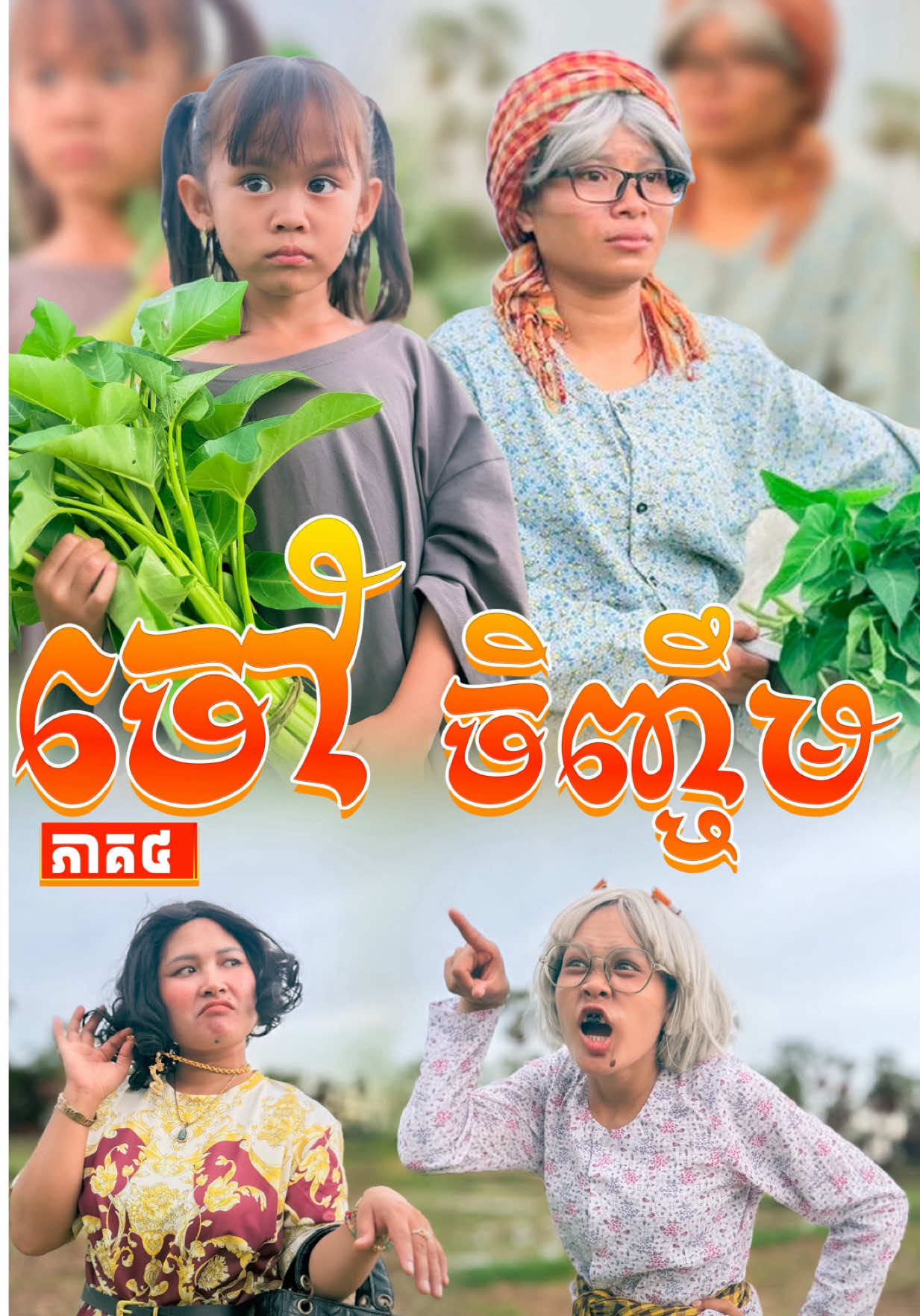@๐ธ Roth Short Film ๐ธ