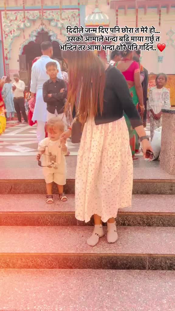 @shiksha chaulagain 💫❣️