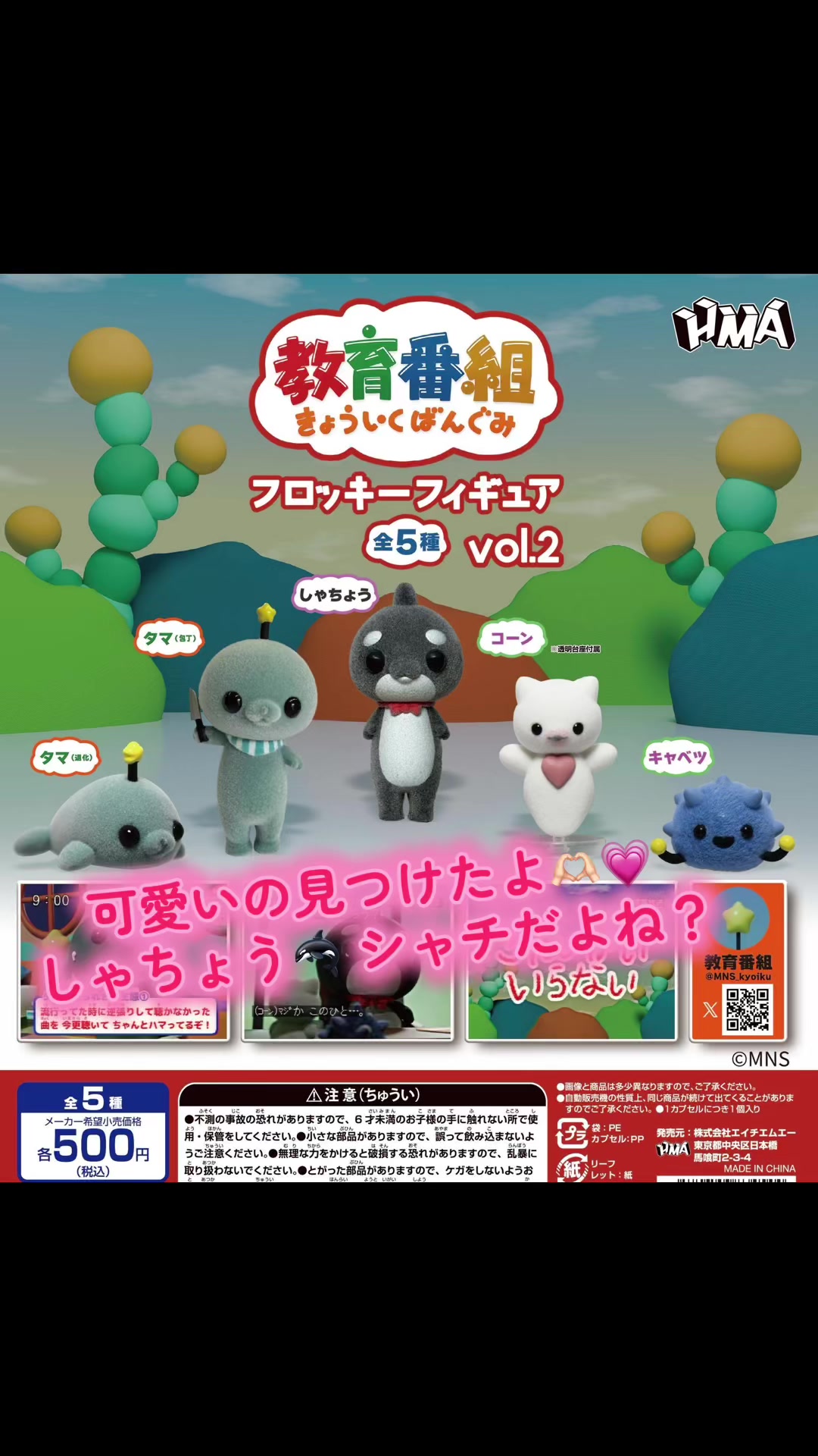 @️🫍シャチが癒し️🌈️️🫧