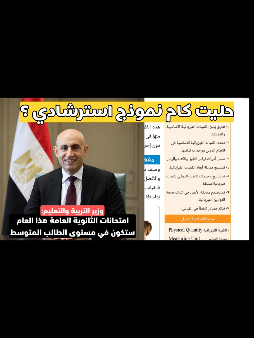 @سيف عامر