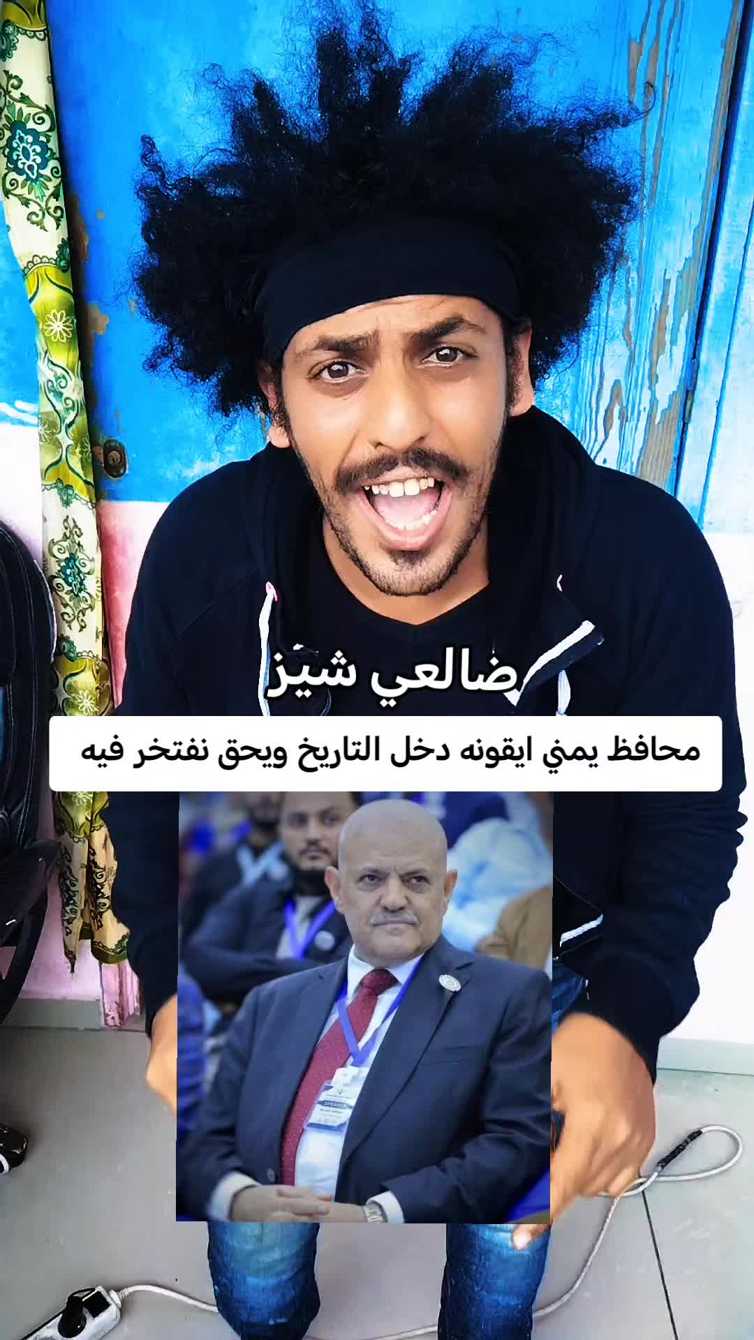 @ابوعيون ضالعي شيز🛫🥰