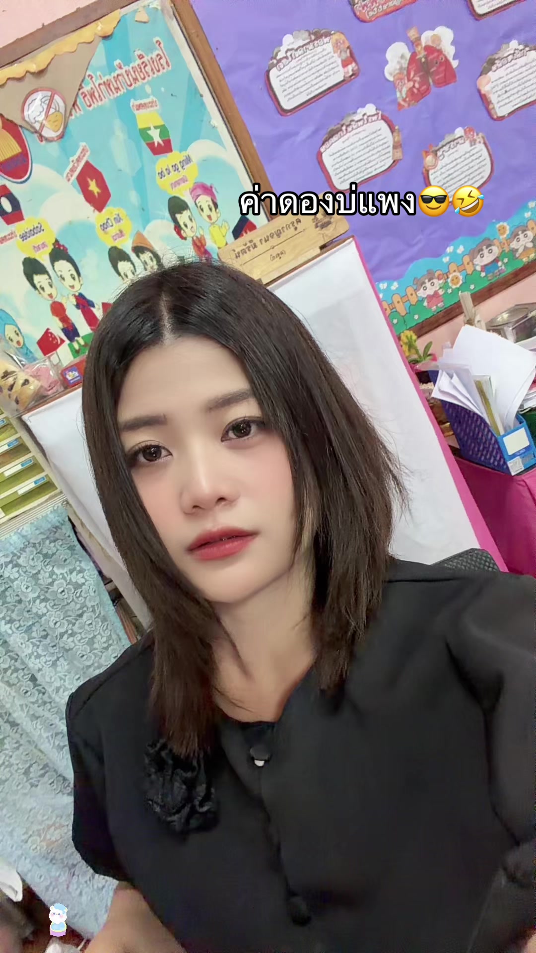 @กอออออ เก๋ 🍃👩&zwj;🏫